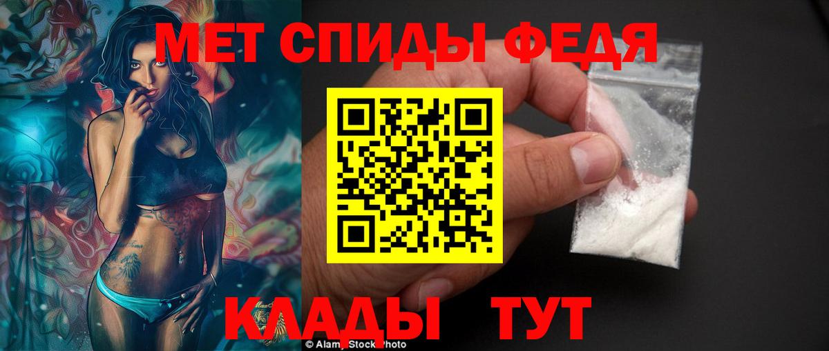 АМФЕТАМИН VHQ Богородицк