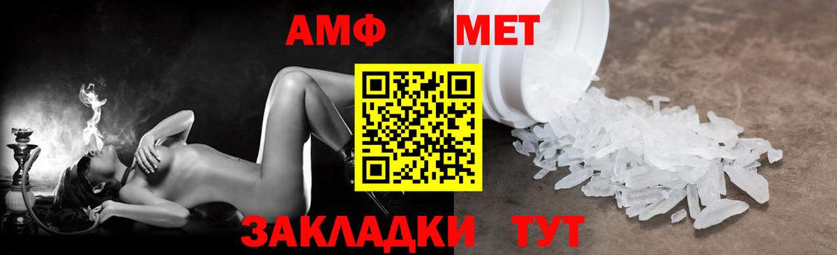 Богородицк  Амфетамин 98%  АМФЕТАМИН  Амфетамин  Вход с VPN 