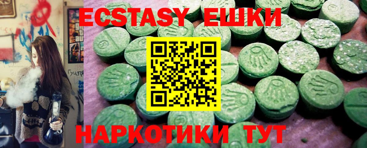 ЭКСТАЗИ Cube Богородицк
