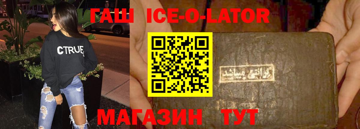Богородицк  Гашиш Изолятор  Вход с VPN 