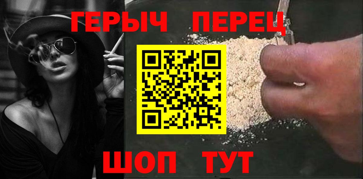 Героин афганец  Вход с VPN  Богородицк 