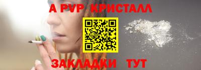 скорость mdpv Анапа