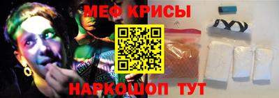 скорость mdpv Анапа