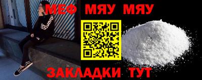 герыч Ачхой-Мартан