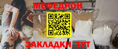 скорость mdpv Анапа
