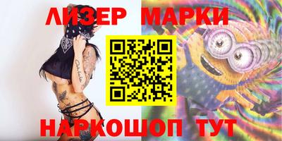 кокаин Анжеро-Судженск