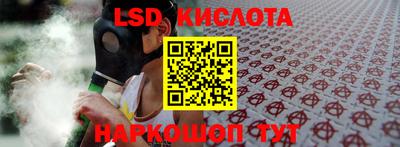 метадон Ангарск