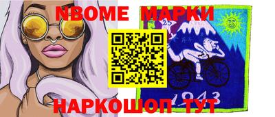 герыч Ачхой-Мартан