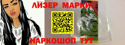 герыч Ачхой-Мартан
