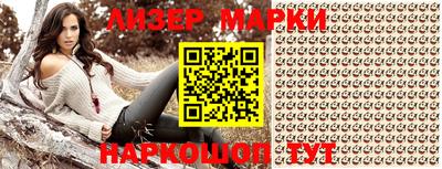 герыч Ачхой-Мартан
