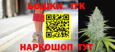 кокаин Анжеро-Судженск