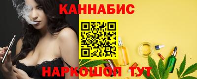 кокаин Анжеро-Судженск
