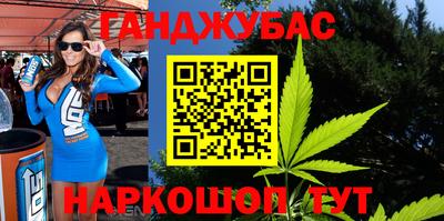 метадон Ангарск