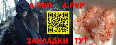 кокаин Анжеро-Судженск