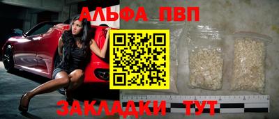 гашишное масло Аша