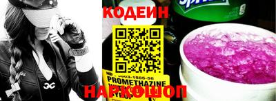 метадон Ангарск