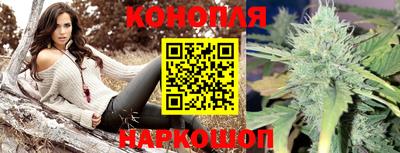 кокаин Анжеро-Судженск