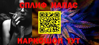 гашишное масло Аша