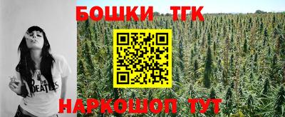 кокаин Анжеро-Судженск