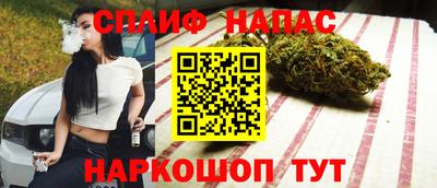 метадон Ангарск