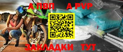 метадон Ангарск