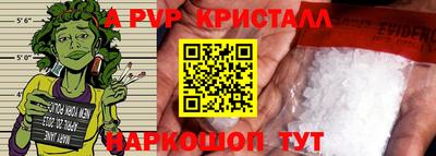 метадон Ангарск