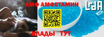 скорость mdpv Анапа