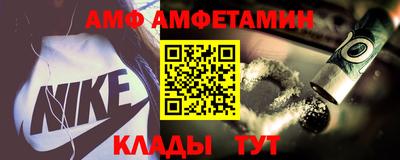 метадон Ангарск