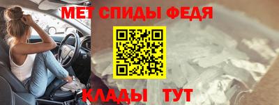 кокаин Анжеро-Судженск
