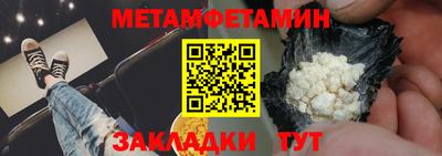 метадон Ангарск