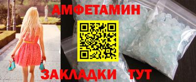 скорость mdpv Анапа
