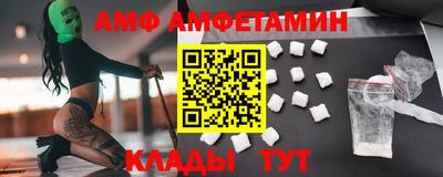 метадон Ангарск