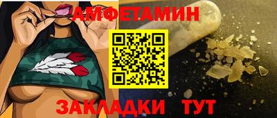 кокаин Анжеро-Судженск
