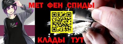 кокаин Анжеро-Судженск