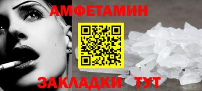 герыч Ачхой-Мартан