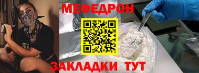 скорость mdpv Анапа