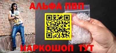 кокаин Анжеро-Судженск