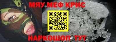 кокаин Анжеро-Судженск