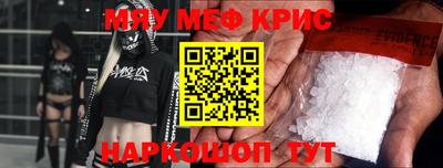 скорость mdpv Анапа