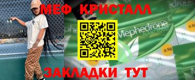 скорость mdpv Анапа