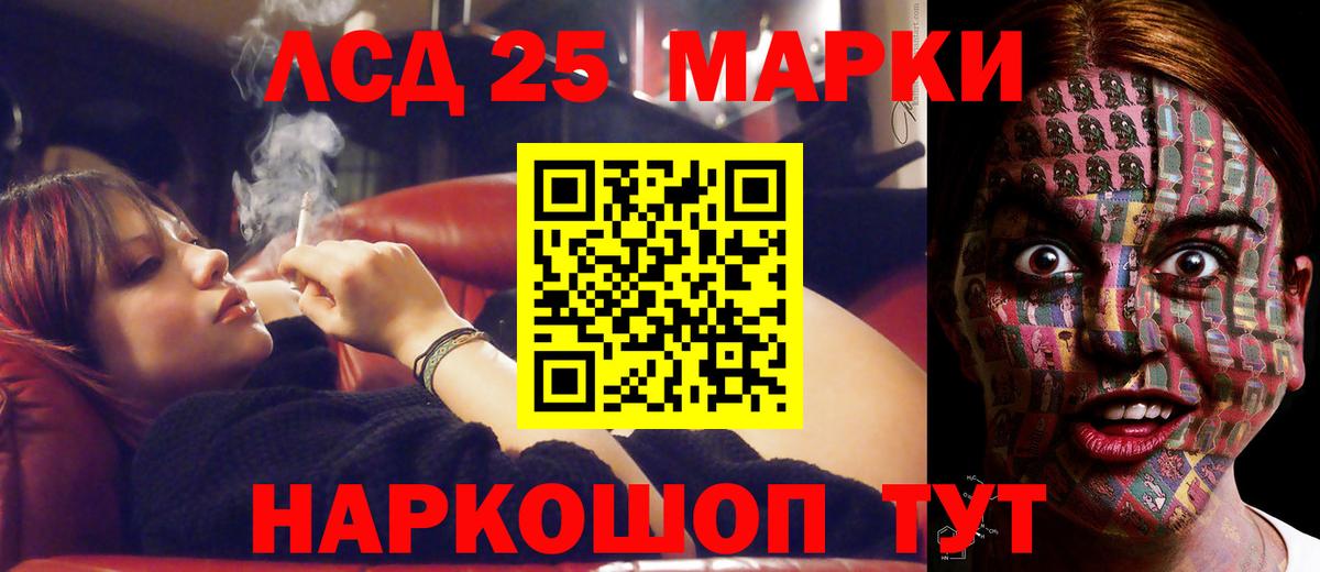 ЛСД экстази кислота  ЛСД экстази  Вход с VPN  Богородицк  ЛСД экстази ecstasy 
