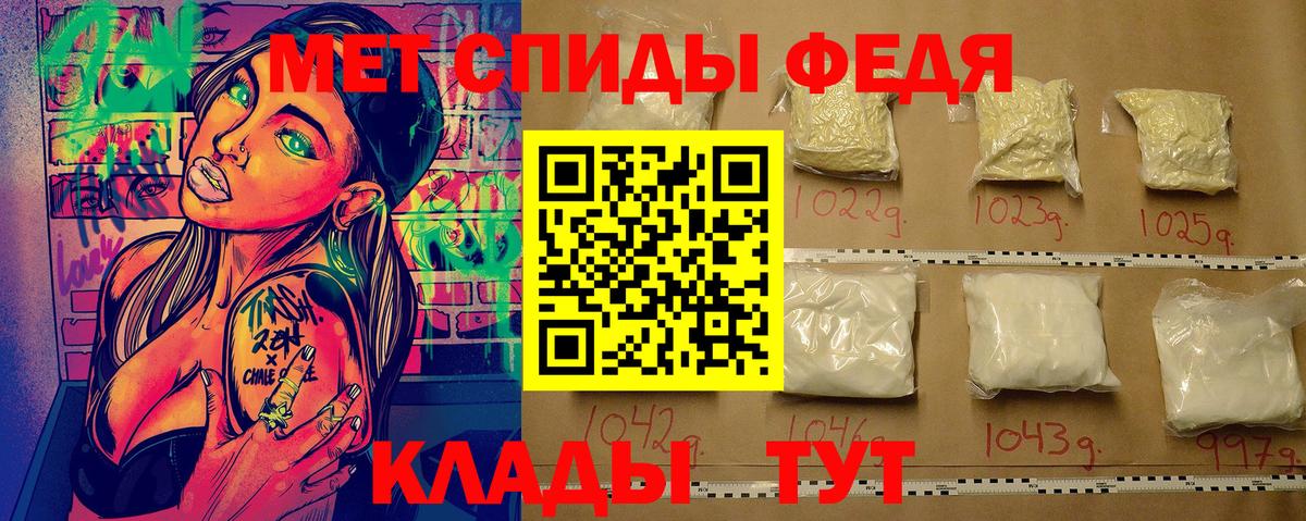 Первитин винт  Первитин винт  Богородицк  Вход с VPN 
