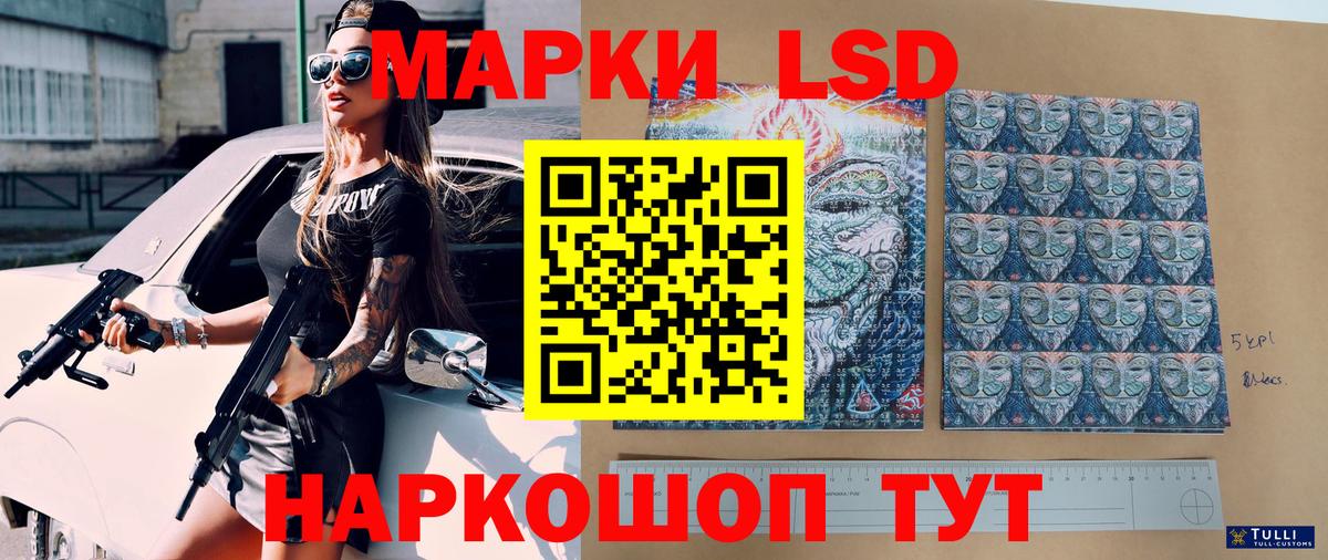 Марки N-bome 1500мкг  Наркотические марки  Богородицк  Вход с VPN 