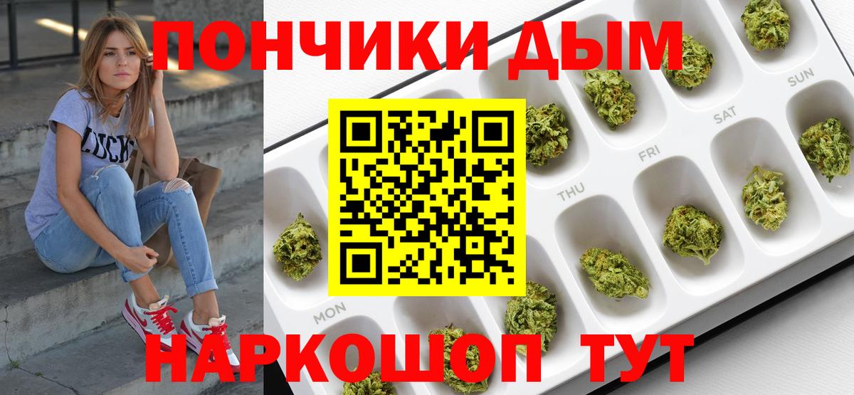 Каннабис Ganja  МАРИХУАНА Amnesia  Богородицк  Вход с VPN  Канабис ГИДРОПОН 